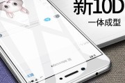 荣耀Note8（一款备受瞩目的巨屏旗舰，到底是优点还是缺点？）