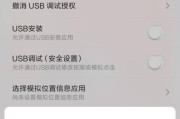 手机连接电脑的便利应用（探索手机与电脑的无缝连接及应用）