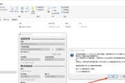 利用U盘快速安装操作系统的教程（使用U盘轻松装机，轻松省心）