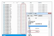 使用教程（掌握MP3U盘的基本用法，欣赏高品质音乐）