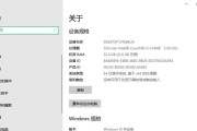 U盘重装Win系统教程（一步步教你如何使用U盘重新安装Windows系统）