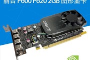 丽台K2200手机评测（一款性价比超高的手机推荐）