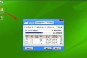 Win8电脑系统重装教程（详细步骤教你如何重装Win8系统）