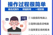 使用U盘安装ISO系统的详细教程（轻松学会在U盘上安装ISO系统的方法）